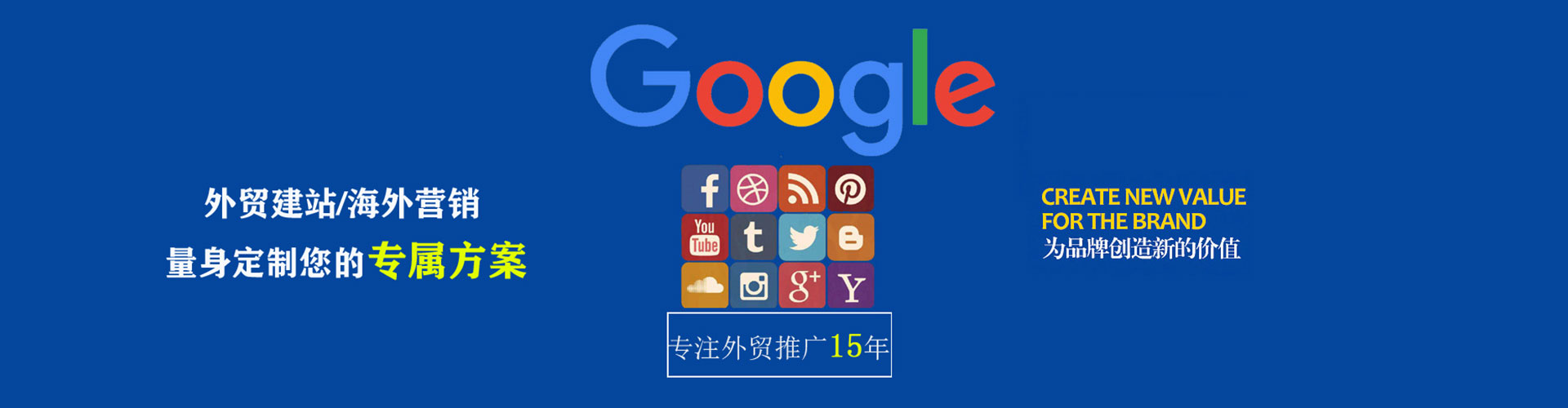 阳江百度sem