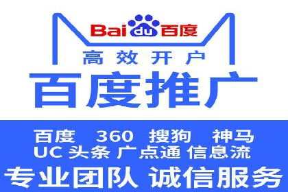 如何在短时间内成功开设信息流广告账户？——案例分享