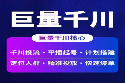 抖音信息流广告如何精准触达目标用户？