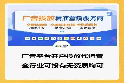 某品牌如何利用信息流广告实现品牌传播——案例详解